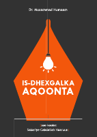 Is-dhexgalla aqoonta .pdf